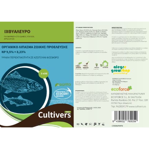cul 05-259-1